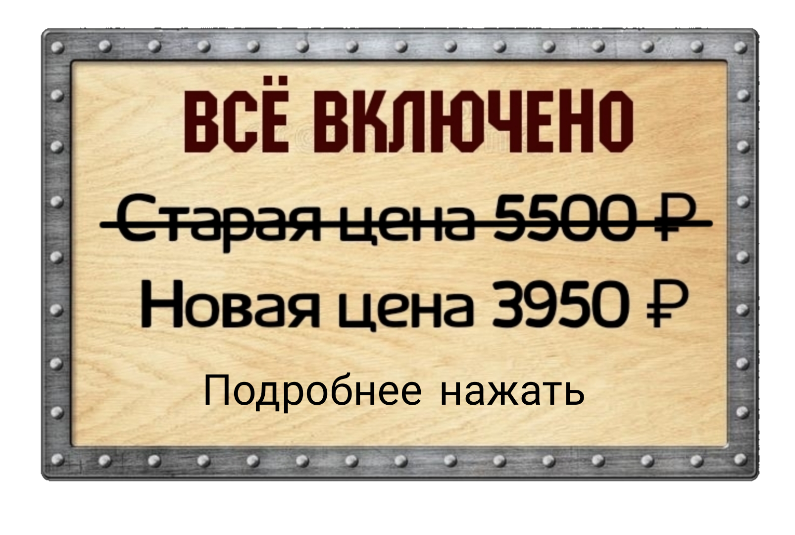 База отдыха Комета | Рыбалка в Астраханской области | Раскаты Каспия